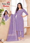 Mohini Vol 4 by Patidar Readymade Cotton Printed Kurti with Pant Dupatta Exporters In India